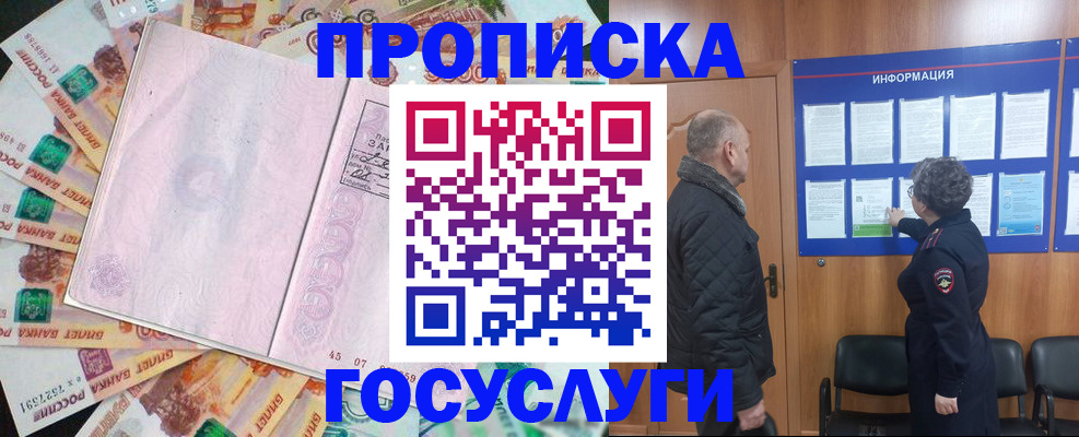 временная регистрация адрес в Дагестанских Огнях