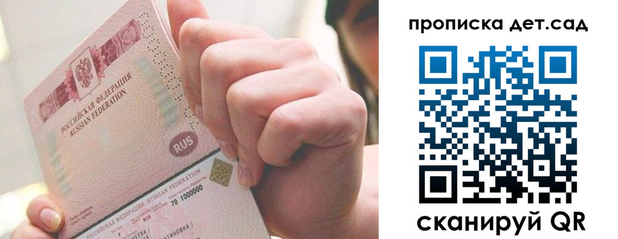 где прописаться в Дагестанских Огнях