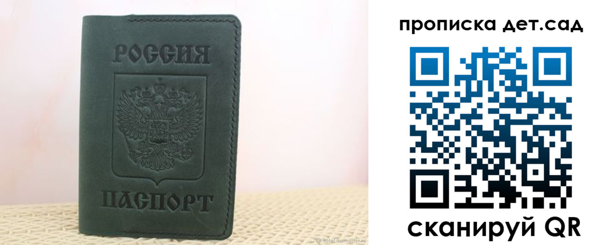 форма 3 в Дагестанских Огнях
