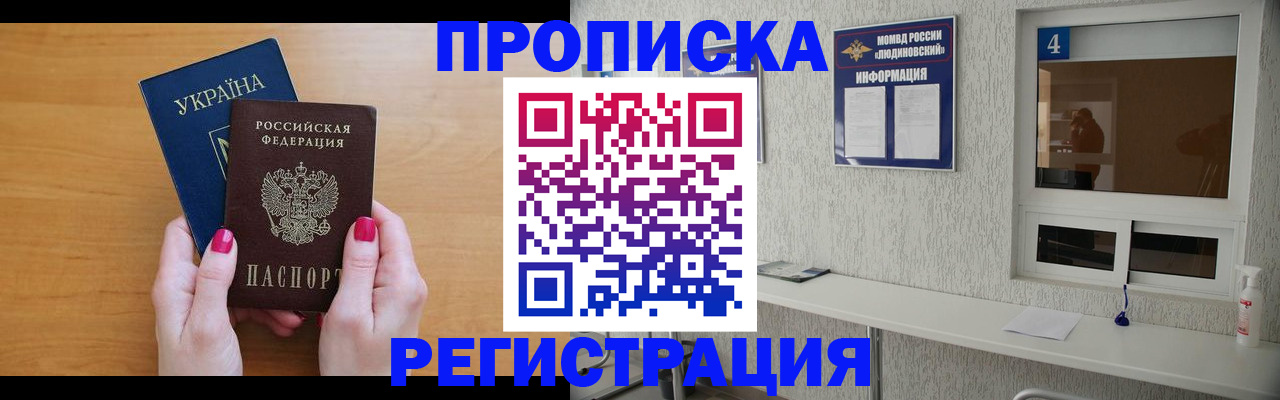 регистрация для дет. сада в Дагестанских Огнях