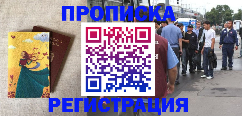 регистрация для дет. сада в Дагестанских Огнях