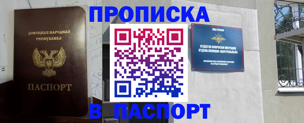 регистрация в Дагестанских Огнях