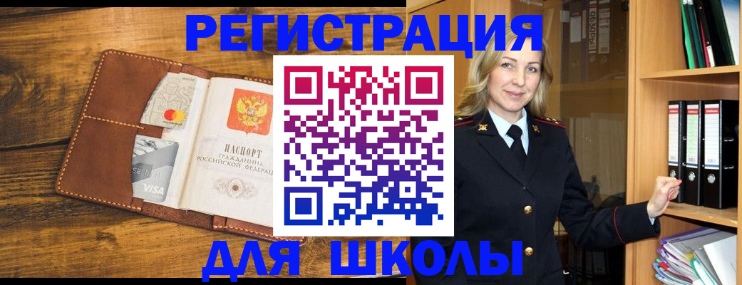 временная регистрация гарантия в Дагестанских Огнях